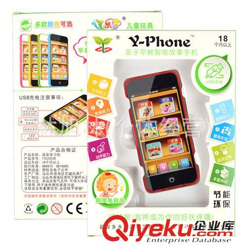 早教/音樂/智能玩具 批發(fā)Y-Phone 仿真智能手機 親子早教中文智能故事玩具手機(Y4)