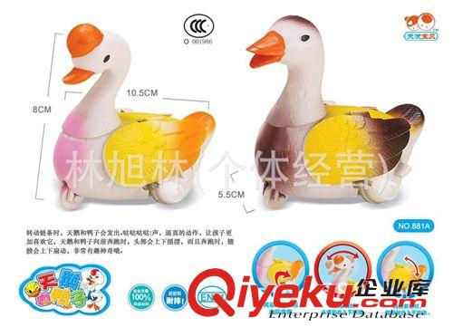 滑行/慣性/線控/回力/發條玩具 批發淘氣搖擺上鏈天鵝/上鏈鴨子12只展示盒裝 上鏈發條玩具(H15)