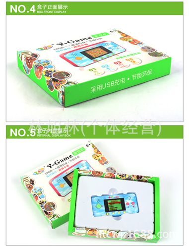 電子/發光/充氣/整蠱玩具 批發兒童游戲機 英文盒106合一玩具游戲機 掌上游戲機(Y4)
