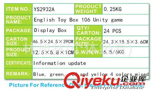 電子/發光/充氣/整蠱玩具 批發兒童游戲機 英文盒106合一玩具游戲機 掌上游戲機(Y4)原始圖片3