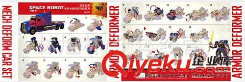 手辦/扭蛋/人偶/BJD/擺件 變形玩具機器人模型 中文變形金剛4 L級變形擎天柱關(guān)節(jié)可活動(S7)原始圖片2