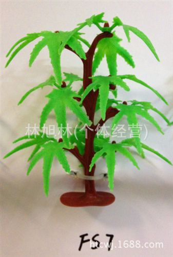 配件系列 热销玩具配件迷你树仿真植物枫树 塑料树7片枫叶树FS7(J29)