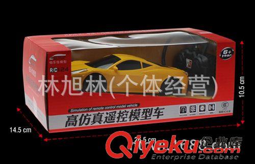 支持一件代發(fā) 伯樂佳1:14仿真遙控法拉利 遙控玩具汽車模型3025一件代發(fā)(B10)