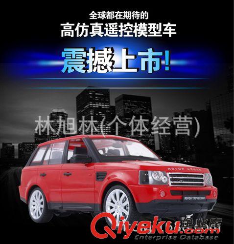 電動(dòng)/遙控 伯樂(lè)佳1：14炫酷路虎遙控車 gf真車模型玩具3014一件代發(fā)(B10)