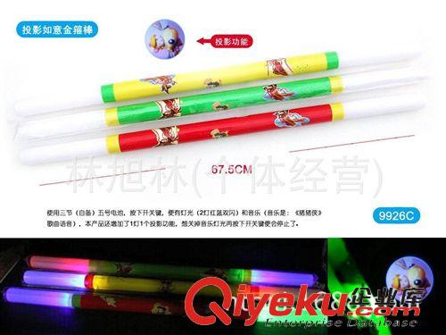 聚會用具/裝飾 熱銷3D七彩燈光音樂投影舞臺閃光棒 3色混裝投影閃光棒玩具(H15)