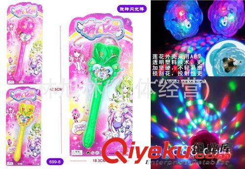 聚會(huì)用具/裝飾 熱銷3D七彩燈光音樂投影舞臺(tái)閃光棒 3色混裝投影閃光棒玩具(H15)