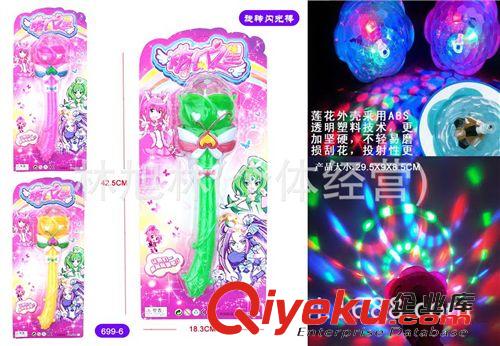 聚會(huì)用具/裝飾 彩袋裝《夢(mèng)幻之星》星空投影功能魔法閃光棒 3燈帶12首歌曲(H15)