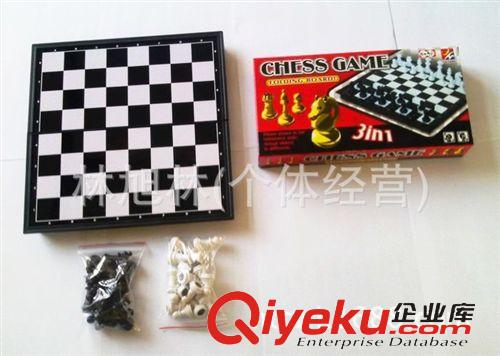棋牌/桌面游戲 益智玩具國際象棋 可折疊棋盤帶磁棋子國際象棋套裝 象棋玩具(J3)