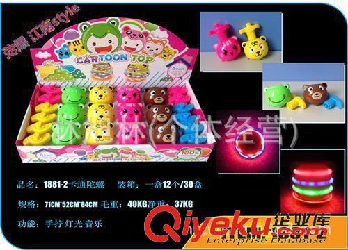 傳統(tǒng)懷舊類玩具 批發(fā)新款競(jìng)技旋轉(zhuǎn)陀螺 3881Z電動(dòng)燈光音樂燈籠陀螺 6只/盒(J18)