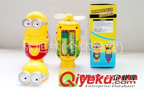 傳統懷舊類玩具 卡通迷你手持電動小黃人風扇 禮品風扇地攤熱賣 4色混裝(C14)原始圖片2