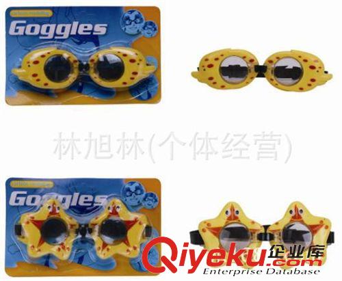 游泳池/戲水玩具 批發(fā)兒童泳鏡 高級(jí)運(yùn)動(dòng)游泳鏡 3色混裝游泳用具(Y12)