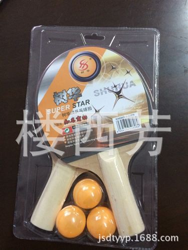 乒乓球拍 【廠家直銷】 批發供應 金時達 乒乓球拍  乒乓球拍廠家