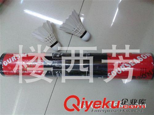 羽毛球 最熱賣12只裝 再生頭彎毛羽毛球 初級訓練用 羽毛球批發原始圖片2