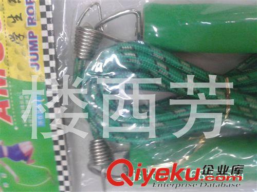 跳繩 廠家直銷木手柄跳繩