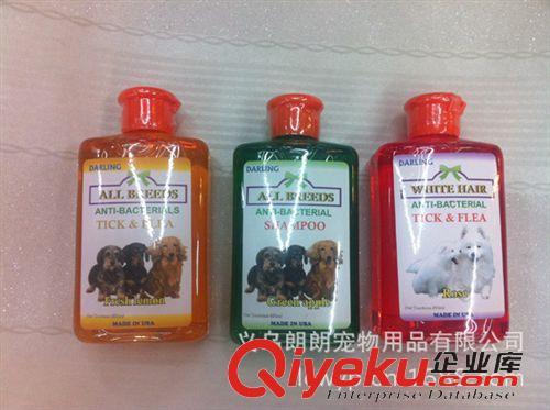 狗狗護理洗涮修剪用品 現貨供應新款迷你寵物香波250ML {dywe}的寵物香波