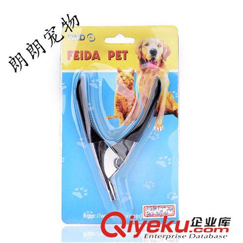 狗狗護(hù)理洗涮修剪用品 現(xiàn)貨供應(yīng)廠家直銷寵物指甲刀原始圖片2