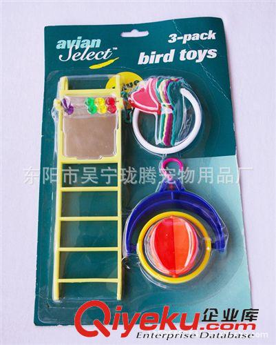 鳥玩具 鳥籠飾品 塑料鳥玩具套裝【各類鳥玩具套裝】廠家直銷寵物玩具