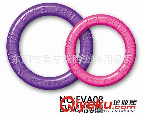 狗玩具 15年新品 高級(jí)定制EVA狗咬圈環(huán)保材料 中小型犬訓(xùn)練圈出口熱銷品