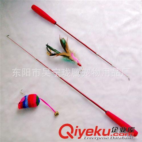 貓玩具 貓玩具【三節(jié)可收縮逗貓魚竿】廠家直銷各類寵物玩具、寵物用品