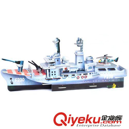 立體拼圖 新奇特玩具拼圖 航空母艦 3D模型拼圖