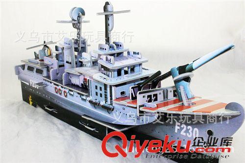 立體拼圖 【艾樂良品】混批多款益智航空母艦 模型拼圖 兒童拼圖