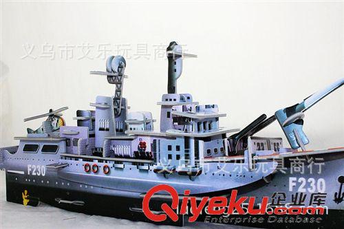 立體拼圖 【艾樂良品】混批多款益智航空母艦 模型拼圖 兒童拼圖