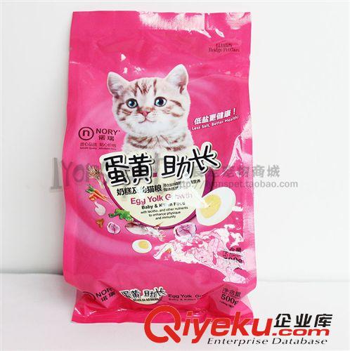 猫咪产品 诺瑞比瑞吉猫粮 蛋黄奶糕幼猫主食 怀孕哺乳母猫粮500g