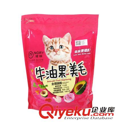 猫咪产品 诺瑞猫粮 牛油果美毛 低盐海鲜 全猫期 猫粮 1.4kg幼猫粮成猫食品