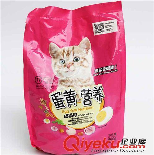 貓咪產(chǎn)品 比瑞吉諾瑞食補蛋黃營養(yǎng)低鹽成貓糧500g1斤寵物貓咪主糧食品批發(fā)