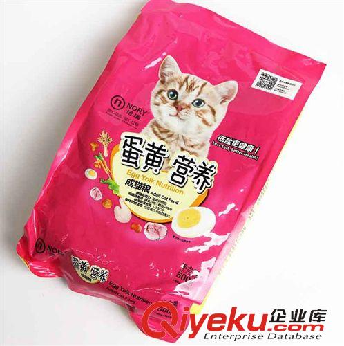 貓咪產(chǎn)品 比瑞吉諾瑞食補蛋黃營養(yǎng)低鹽成貓糧500g1斤寵物貓咪主糧食品批發(fā)