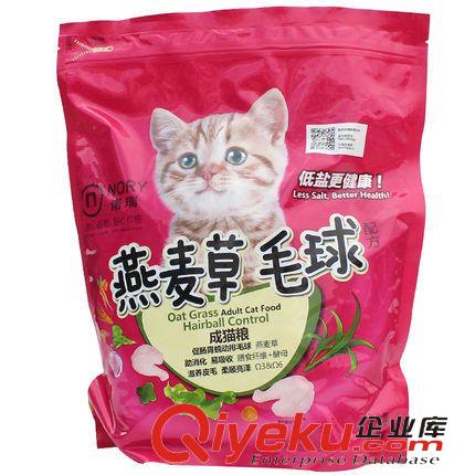 猫咪产品 比瑞吉诺瑞食补燕麦草成猫粮 膳食纤维配方1.4kg小猫咪猫主食主粮