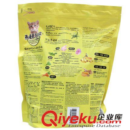 猫咪产品 比瑞吉诺瑞食补燕麦草成猫粮 膳食纤维配方1.4kg小猫咪猫主食主粮