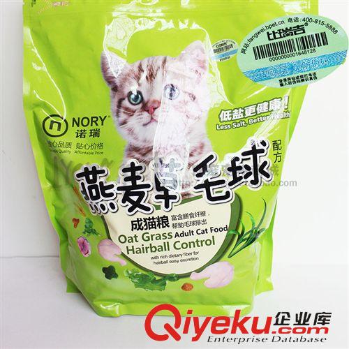 貓咪產品 比瑞吉諾瑞食補燕麥草成貓糧 膳食纖維配方1.4kg小貓咪貓主食主糧