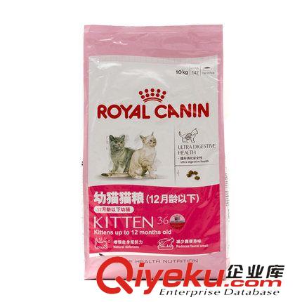 貓咪產(chǎn)品 法國皇家貓糧 懷孕哺乳期貓糧 K36 10kg 幼貓糧 貓主糧 20斤批發(fā)