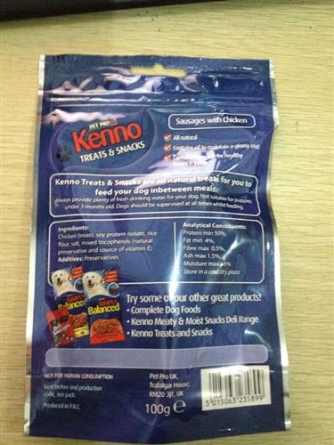 零食咬膠 寵物狗零食 犬食品 咬膠磨牙潔齒 皮卷135g裝 軟款外貿(mào)尾單 tj原始圖片2