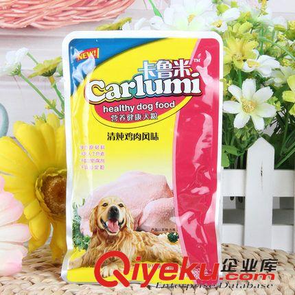 貓狗濕糧 寵物烹飪大師廚師幼貓成貓通用妙鮮包80g精裝 濕糧貓食品 批發價