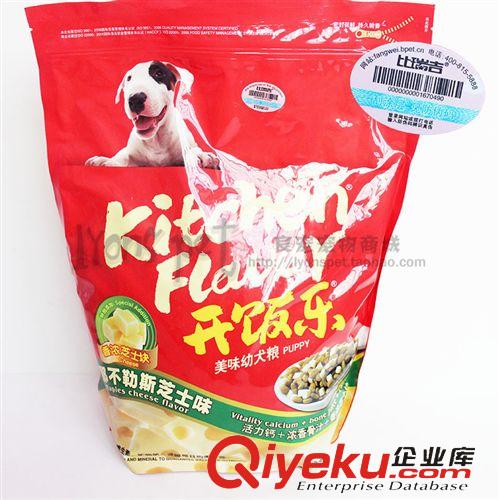 寵物糧食 諾瑞系列狗糧 開飯樂芝士幼犬1.6kg 那不勒斯味幼犬糧狗糧犬食品