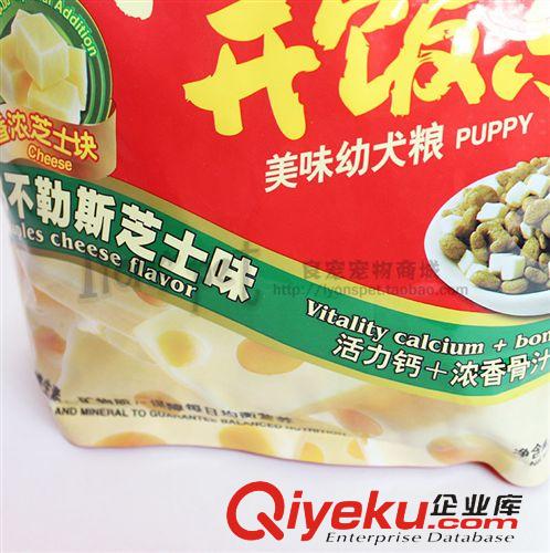 寵物糧食 諾瑞系列狗糧 開飯樂芝士幼犬1.6kg 那不勒斯味幼犬糧狗糧犬食品