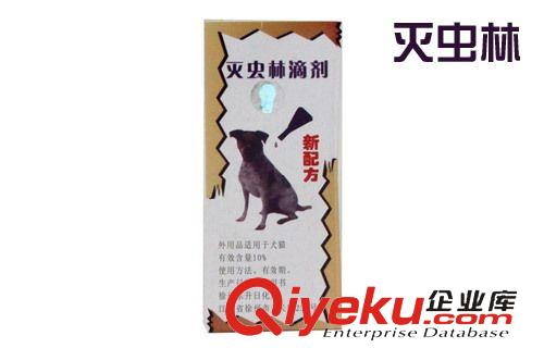 寵物藥品 德國西門斯 耳螨康-20ml 寵物耳用醫(yī)療產品 滴耳 寵物藥用品批發(fā)