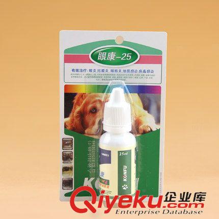 寵物藥品 德國西門斯-功夫眼康-25mll 寵物滴眼液犬貓用xygz結(jié)膜炎批發(fā)