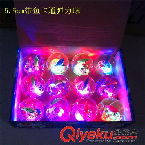 ◇玩具新款◇ 5.5#發光彈力球、水晶彈力球 彈力發光球、彈力閃光球