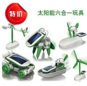 ◇益智玩具◇ 2012新款熱賣 組裝玩具 益智玩具 彩盒裝六合一太陽能玩具組裝