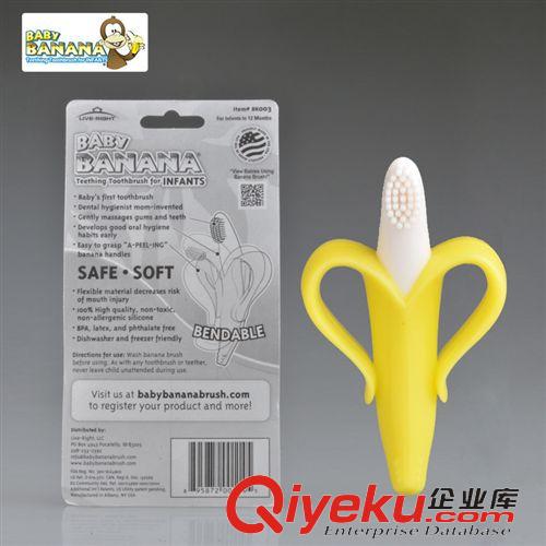 熱銷玩具 牙膠美國zpBaby Banana香蕉牙膠 嬰幼兒硅膠牙膠牙刷磨牙棒