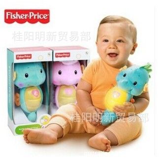 熱銷玩具 FISHER-PRICE/費雪 正版原裝安撫海馬粉色/藍色