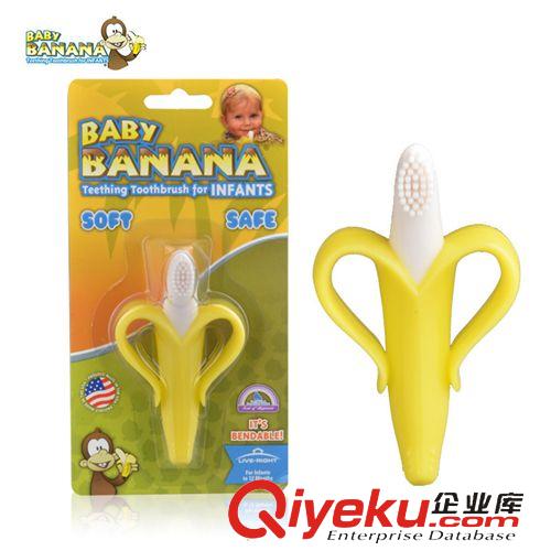 熱銷玩具 嬰幼兒硅膠牙膠牙刷磨牙棒牙膠美國zpBaby Banana香蕉寶寶