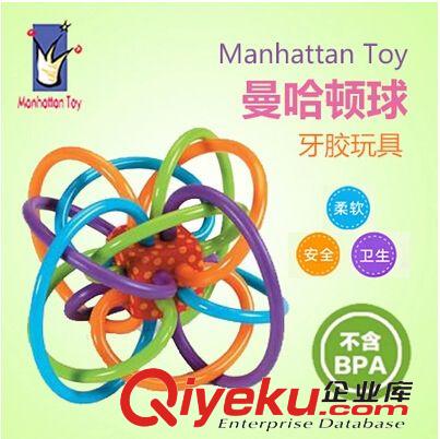 兒童用品 美國(guó) Manhattan Toy 曼哈頓Winkel 嬰兒磨牙牙膠固齒器-1件