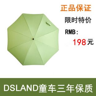 dsland嬰母系例 廠家批發(fā)DSLAND 嬰兒推車 配件 遮陽傘 好孩子必備