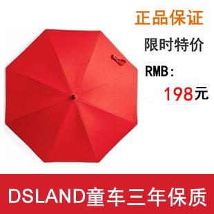 dsland嬰母系例 廠家批發(fā)DSLAND 嬰兒推車 配件 遮陽傘 好孩子必備