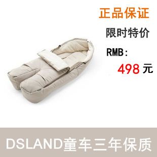 dsland嬰母系例 廠家批發(fā)供應(yīng)迪士蘭嬰兒推車配件保暖袋好孩子必備