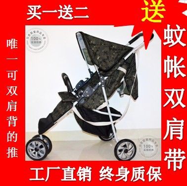  enning系例 出口韓國 超輕便型嬰兒三輪手推車寶寶傘車兒童車 可躺折疊多功能原始圖片3